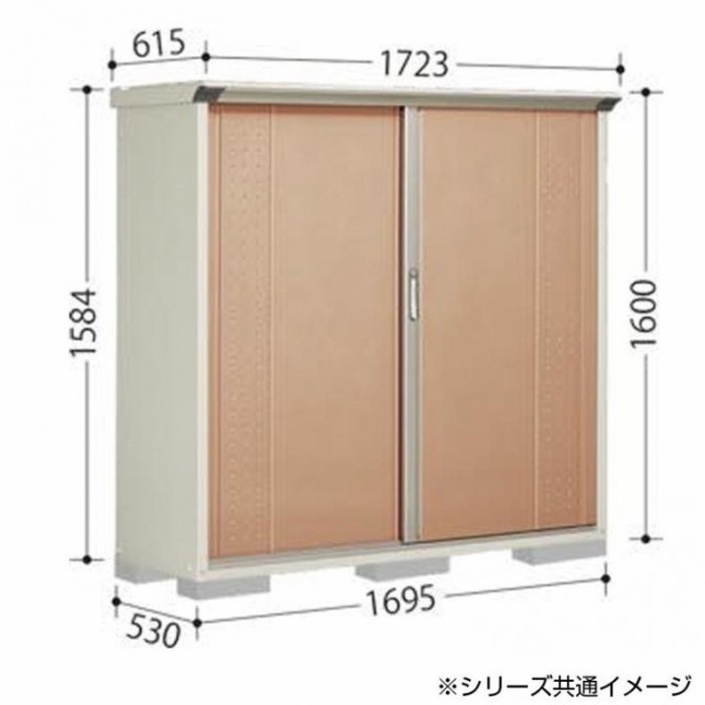 タクボ物置 グランプレステージ 全面棚 小型物置 収納庫 GP-97CF シルクホワイト：ノースウェブ 豊かな健康生活を応援するノースウェブ |  branabranka.cz