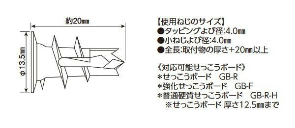 かべロック S ホワイト 角ボックス 200セット LSW20PB 4903768554333の