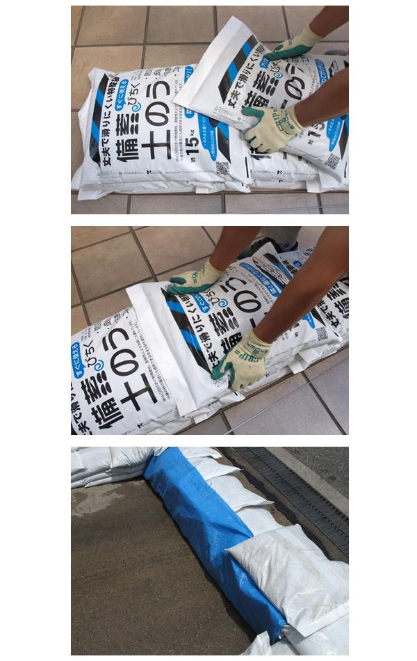超歓迎 防災関連 土のう作りで大変な袋に詰める作業が不要 そのまま置くだけ