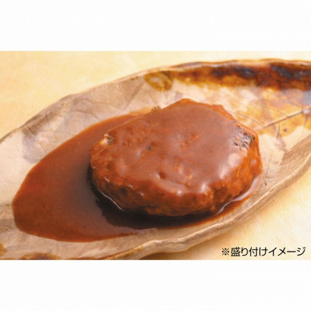 アルファフーズ UAA食品 美味しい防災食 ハンバーグ煮込み100g×50食