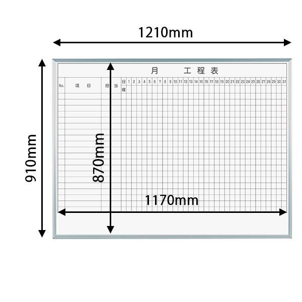 馬印 レーザー罫引 月工程表 3×4(1210×910mm) 20段