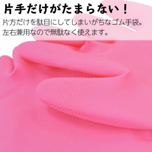 左右兼用だから無駄がない