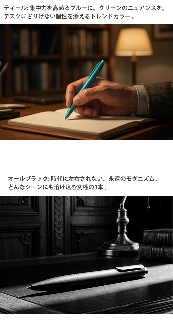 説明4