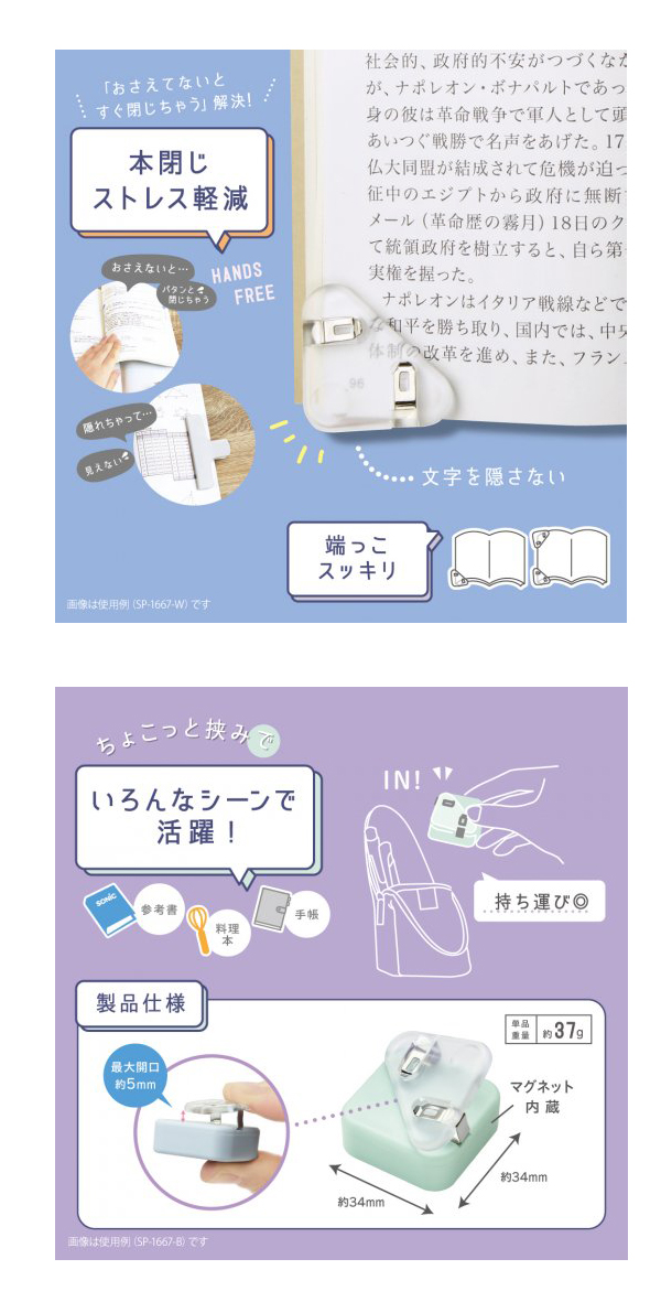 説明2