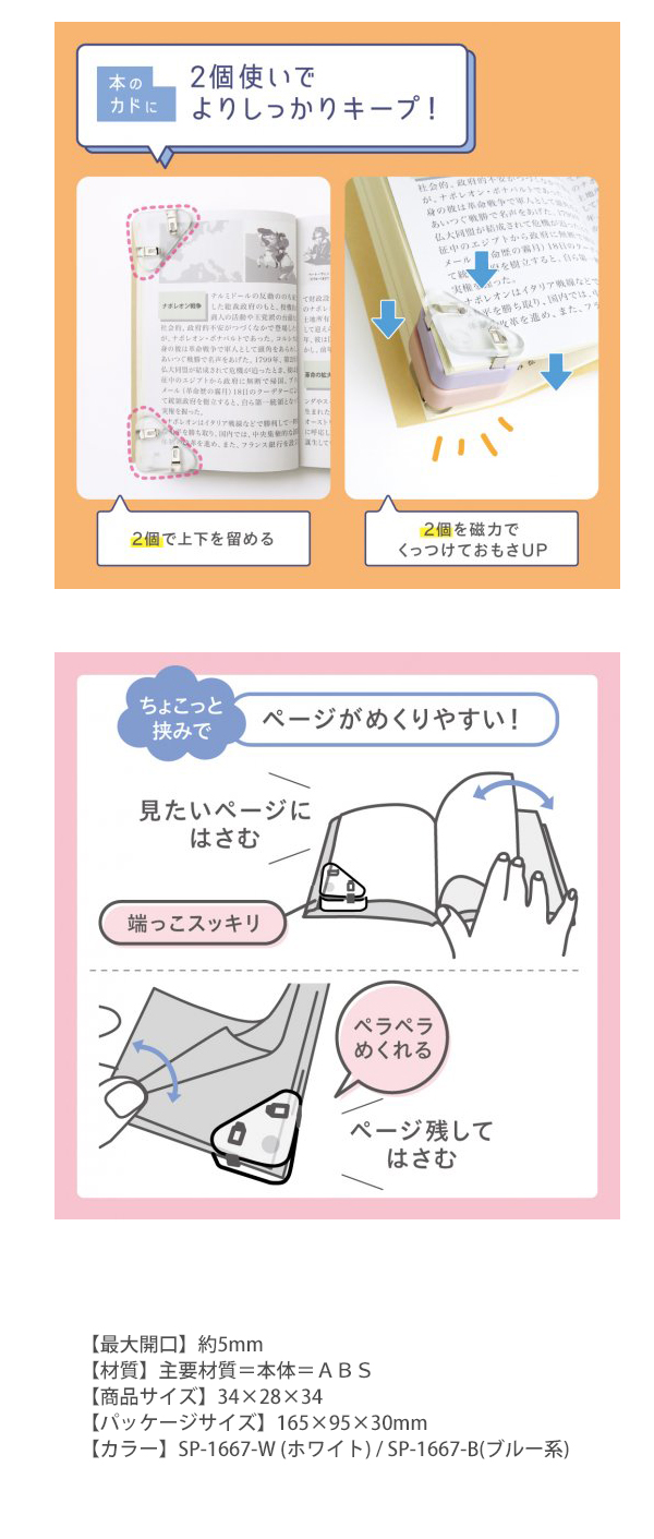 説明3