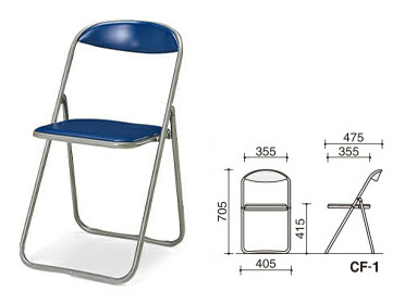 コクヨ 折りたたみイス ブルー CF-1BN説明