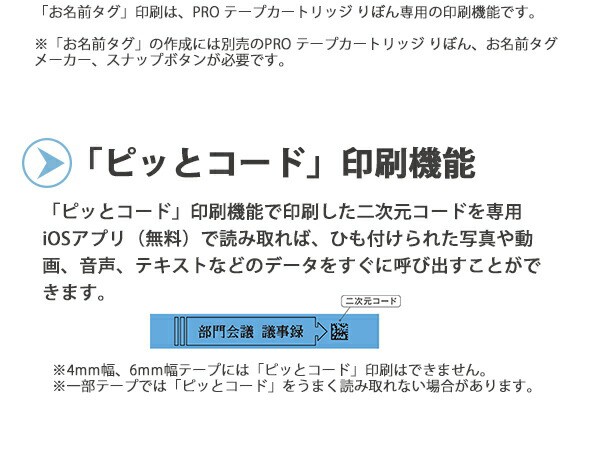 キングジム ラベルライター テプラ PRO SR370 ネイビー 対応テープ幅