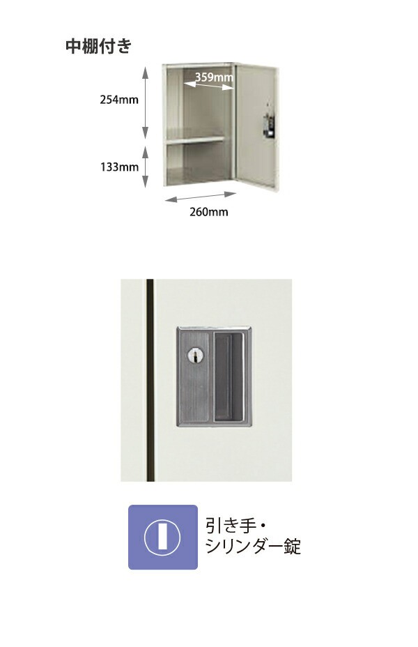 コクヨ スクールロッカー ハイタイプ 3×4標準扉 SLK-HT12TLF1