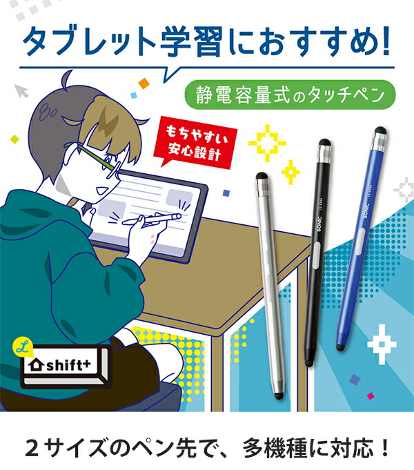 説明1