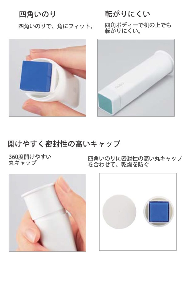 コクヨ グルー スティックのり GLOO しっかり貼れる 角形のり Lサイズ 