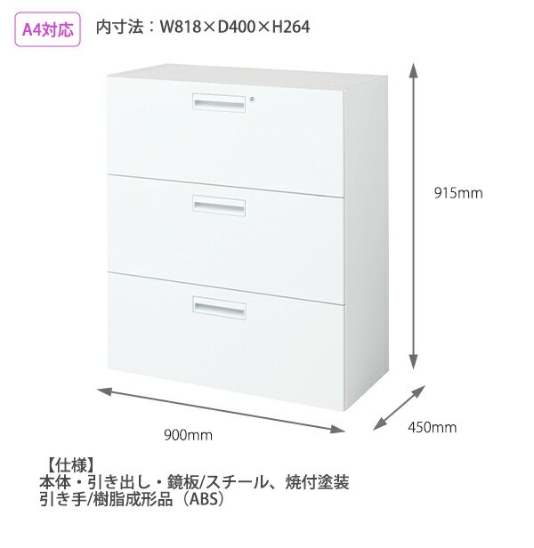 コクヨ システム収納 エディア ラテラル3段 A4ファイル収納 下置き用