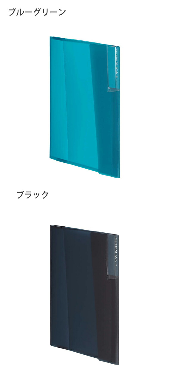 説明7