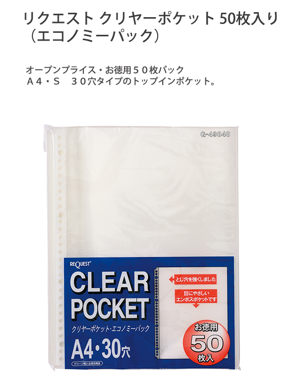 説明1