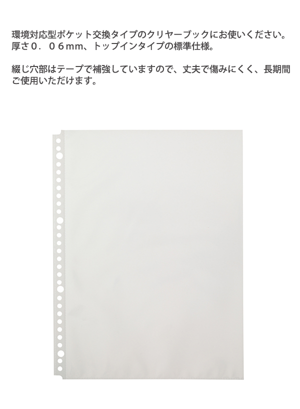 説明2