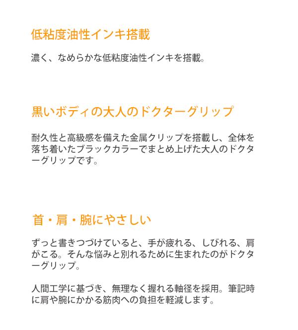 説明2