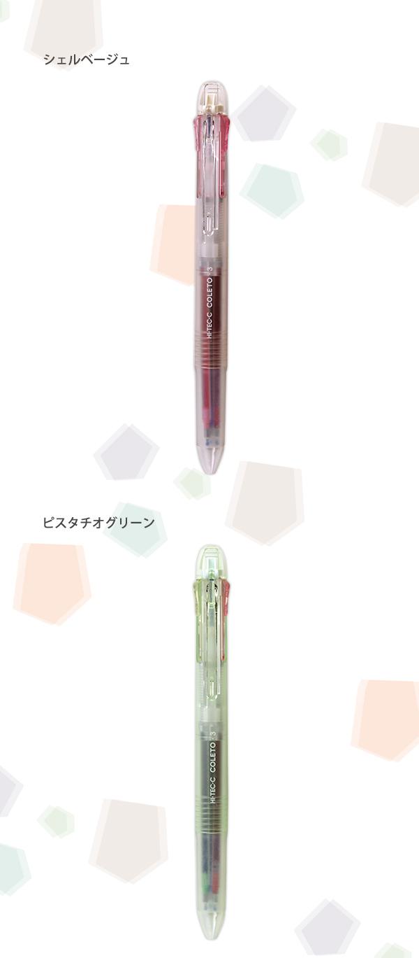 説明6