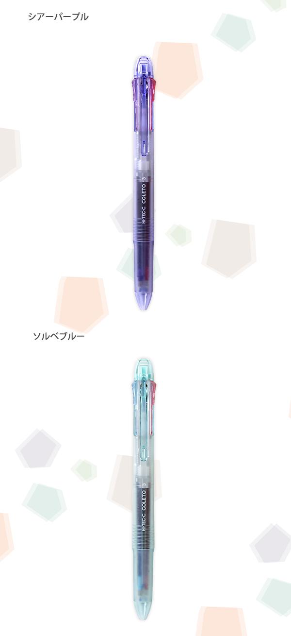 説明7