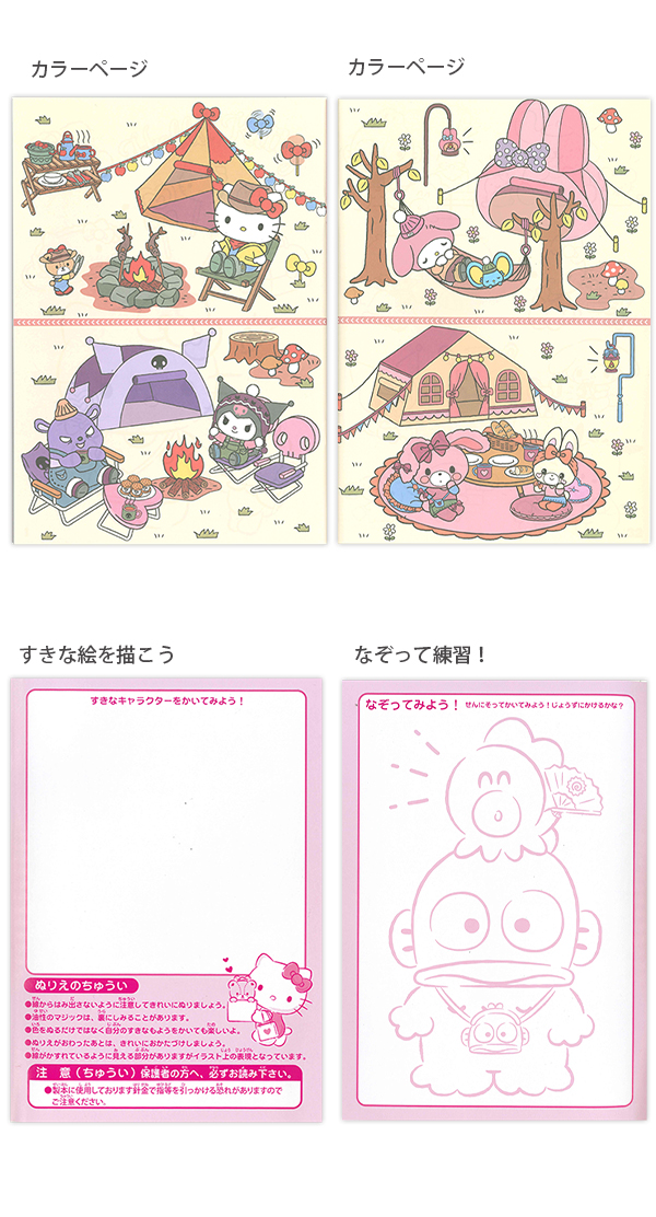 説明3
