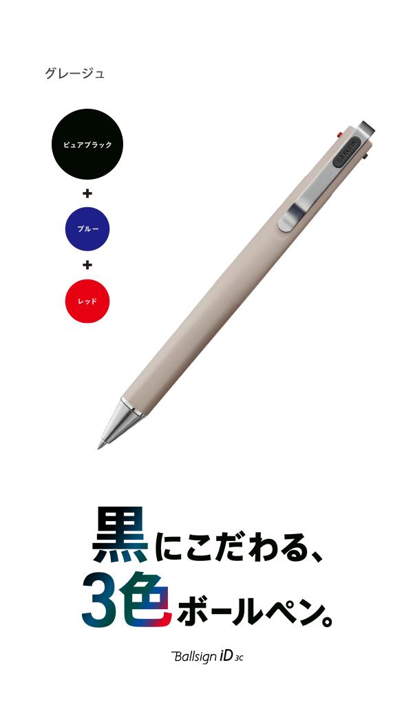 説明6