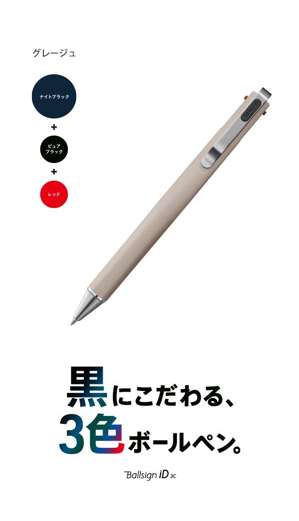 説明6