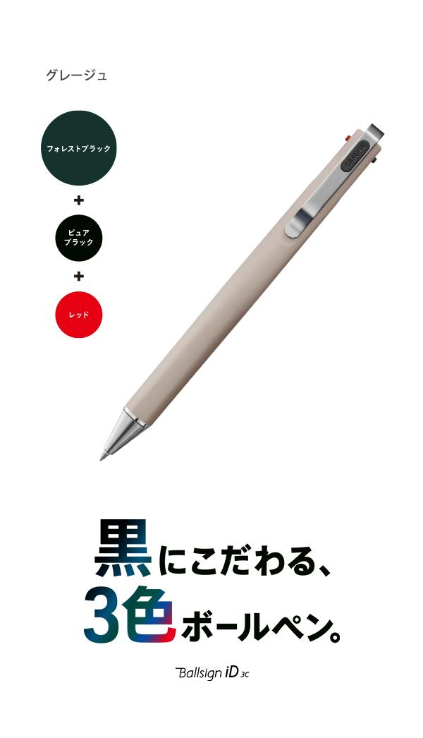 説明6