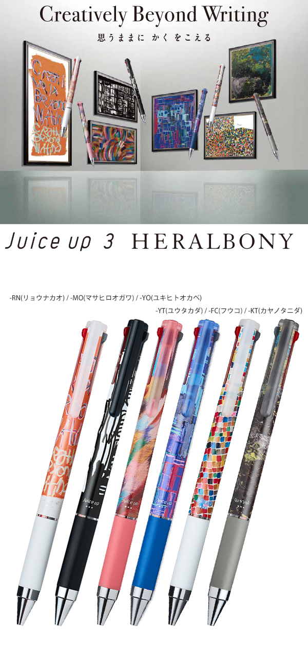 説明1