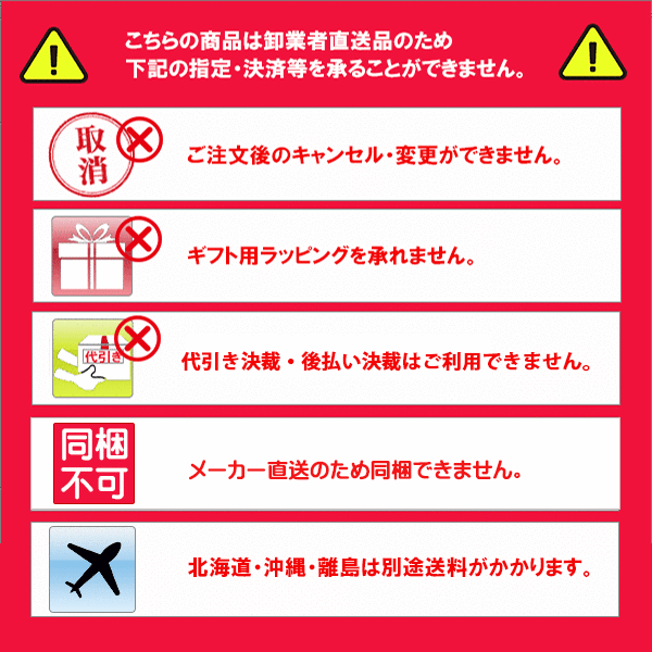 パール金属 スタイリッシュ タオル掛付ランドリーラック マット