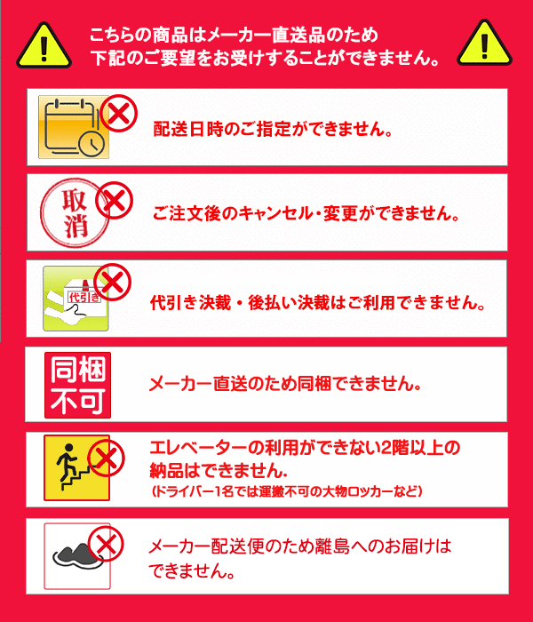 コクヨ システム収納 エディア 2枚引き違い戸 BWU-HU259SAWNN 上置き