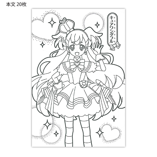 画像3