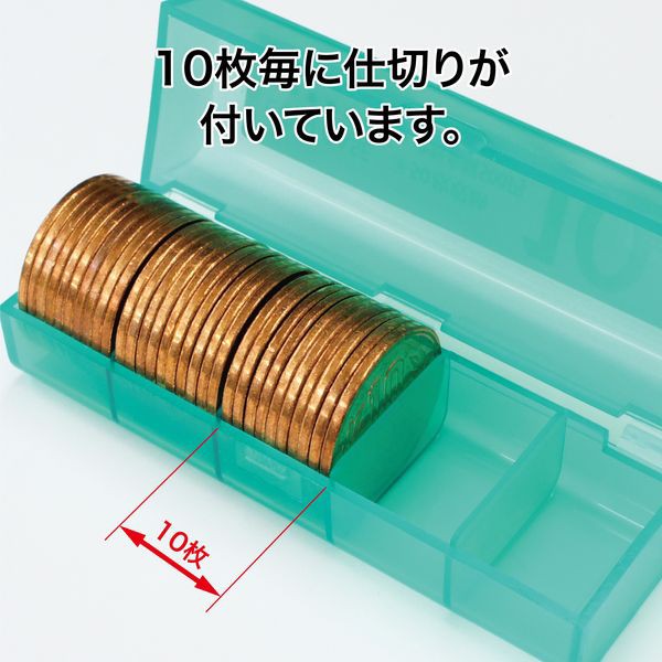 オープン工業 コインケース 10円50枚 M-10 経理 経費管理 お会計 レジ用品 コインカウンター コインホルダー 保管  10枚毎に仕切り付の通販はau PAY マーケット - ブングショップ au PAY マーケット店 | au PAY マーケット－通販サイト