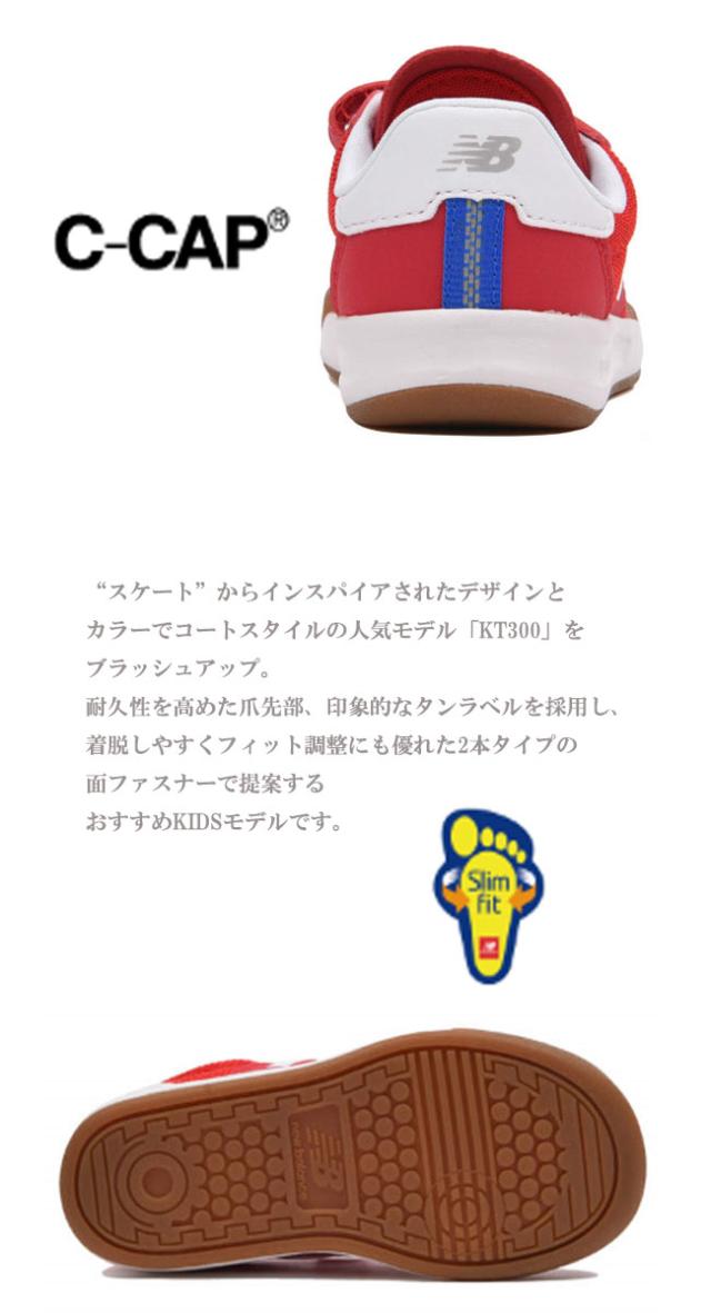 24時間限定 セール ニューバランス New Balance スニーカー キッズ ジュニア シューズ 子供靴 Kvt300 Bp Rp こちらの 予約 商品は3 5営業日後の出荷 数量限定 特売 Viverdemusica Life