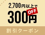 大特価新品 最大1000円OFF★クーポン配布中 リビングファン DCファン 360°首振りの通販はau PAY マーケット - モダンデコ|商品ロットナン 扇風機 3D首振り DCモーター 8枚羽根 リモコン付き リビング扇風機 低価特価