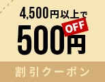 大特価新品 最大1000円OFF★クーポン配布中 リビングファン DCファン 360°首振りの通販はau PAY マーケット - モダンデコ|商品ロットナン 扇風機 3D首振り DCモーター 8枚羽根 リモコン付き リビング扇風機 低価特価