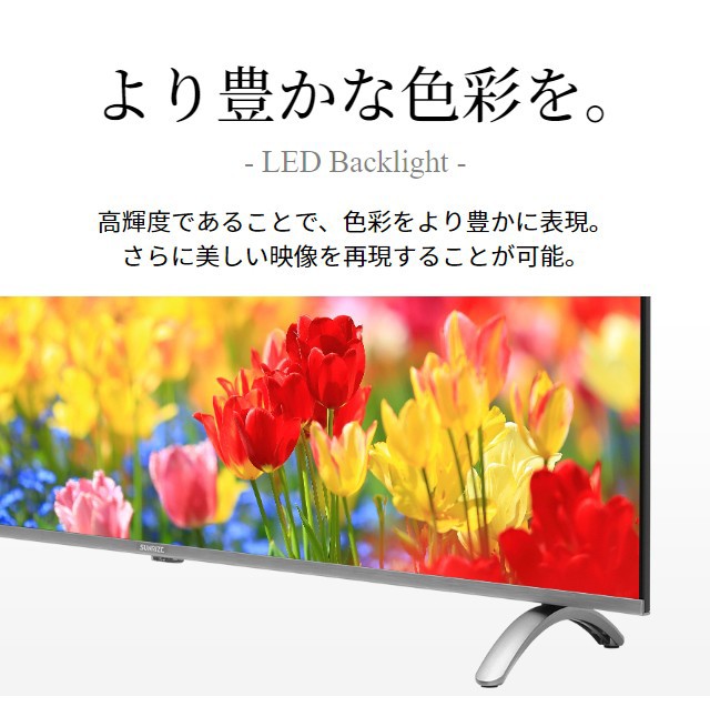 低価 フレームレス 4Kテレビ 55型 55インチ 送料無料 4K液晶テレビ 4K対応液晶テレビ 高画質 HDR対応 ADSパネル 直下型LEDバックライト 外付けの通販はau PAY マーケット - モダンデコ|商品ロットナンバ HOT国産