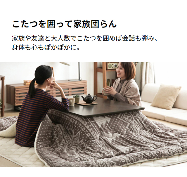 お気にいる こたつ テーブル 1cm 送料無料 布団セット 家具調こたつ リビングこたつ こたつ布団 こたつ掛け布団 北欧 ファミリー 一人暮らし アウトレット送料無料 Prawasnow In お気にいる こたつ テーブル 1cm 送料無料 布団セット 家具調こたつ リビングこたつ こたつ布団 こたつ掛け布団 北欧 ファミリー 一人暮らし アウトレット送料無料 Prawasnow In