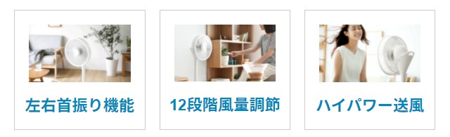 大特価新品 最大1000円OFF★クーポン配布中 リビングファン DCファン 360°首振りの通販はau PAY マーケット - モダンデコ|商品ロットナン 扇風機 3D首振り DCモーター 8枚羽根 リモコン付き リビング扇風機 低価特価