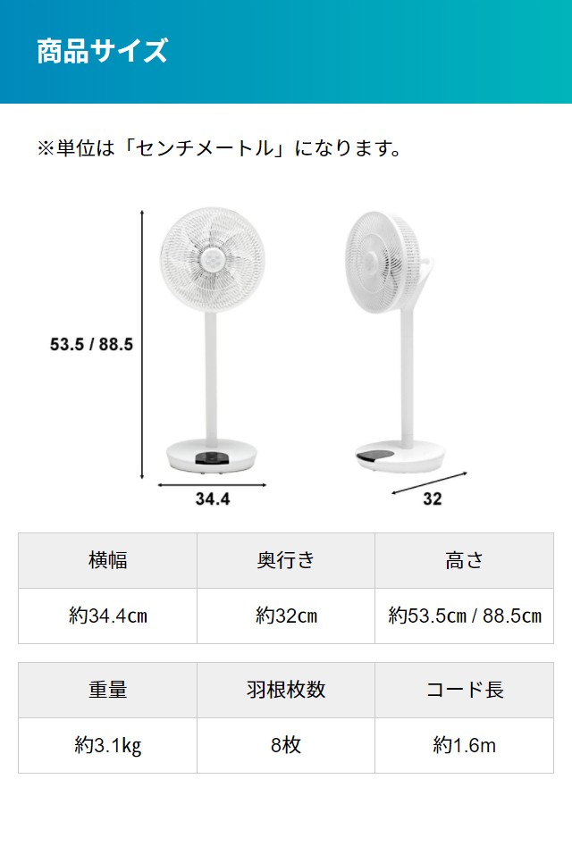 大特価新品 最大1000円OFF★クーポン配布中 リビングファン DCファン 360°首振りの通販はau PAY マーケット - モダンデコ|商品ロットナン 扇風機 3D首振り DCモーター 8枚羽根 リモコン付き リビング扇風機 低価特価