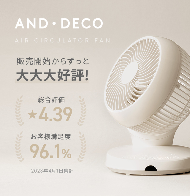 人気♡24年最新型❣️ 扇風機 サーキュレーター DCモーター マイナスイオン ☀️高さ調整可能☀️サーキュレーター 扇風機 DCモーター