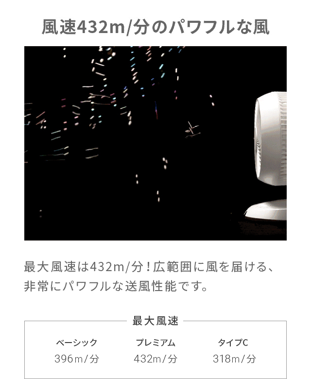 wowma用画像