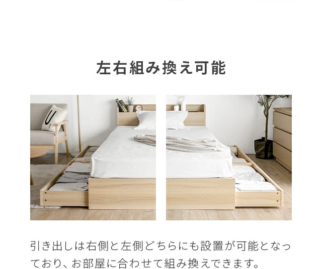 クイーンサイズ　引出し・コンセント付ベッドフレーム 棚コンセント付き 引き出し収納ベッド 【Ever X K&Q】エヴァー
