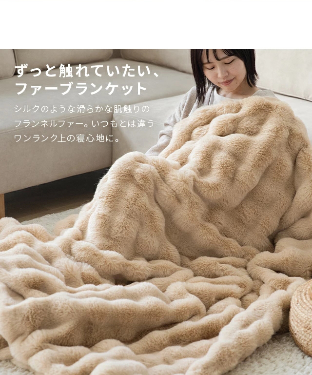 ふわふわ② Amazon｜マグマパワー ダブルウォーム ひざ掛け毛布 ピンク