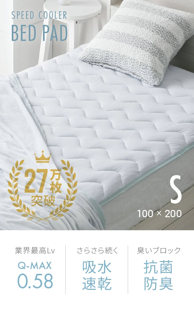 新品】INVEL リチャージセンテナリアン ダブルマット アライヴン 寝具