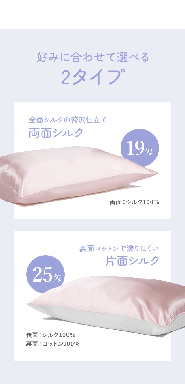 最大1000円OFFクーポン 4/30迄】 シルク 枕カバー シルク枕 最大1000円OFFクーポン 4/30迄】 シルク 枕カバー シルク枕