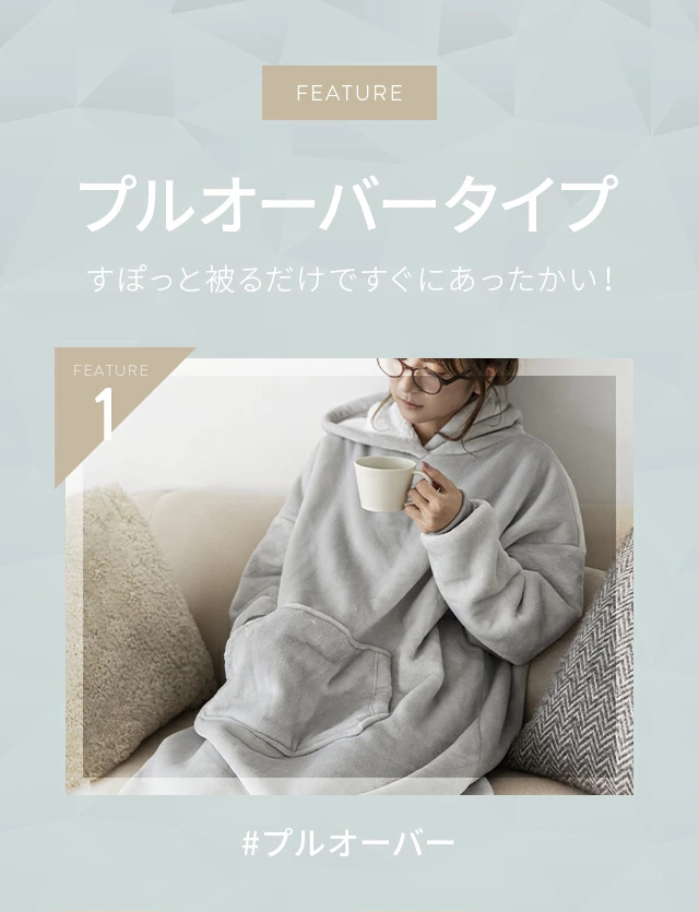 mofua 生ぬるい バスローブ