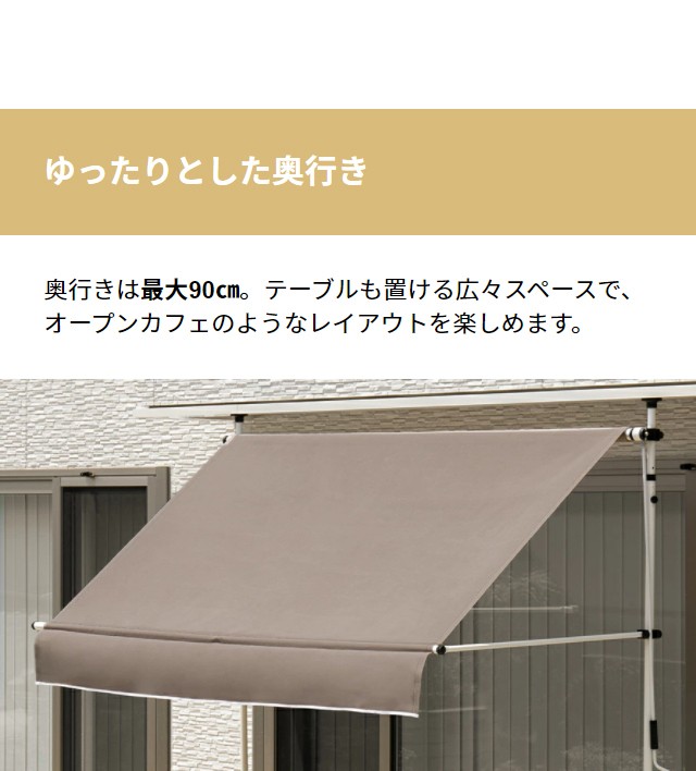 サンシェード UVカット率95％以上 300x90x320cm コンパクト収納