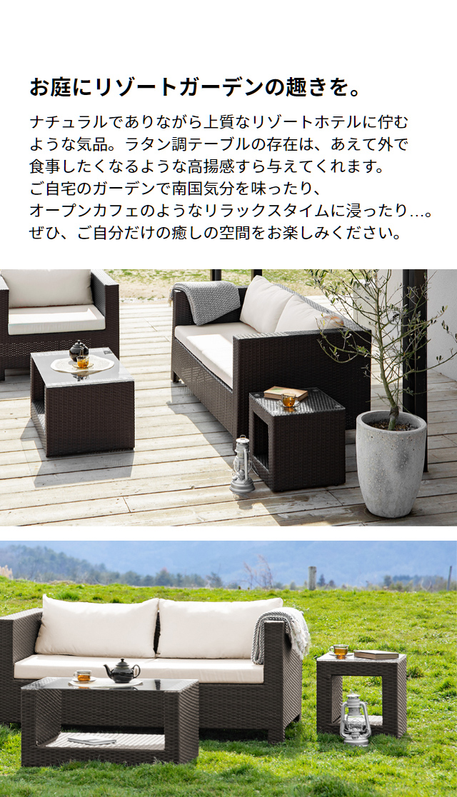 ラタン調 テーブル 正方形 サイドテーブル 通販 センターテーブル ローテーブル ガーデン ガラステーブル ガーデンテーブル 屋外用 Collegeconveniences Com