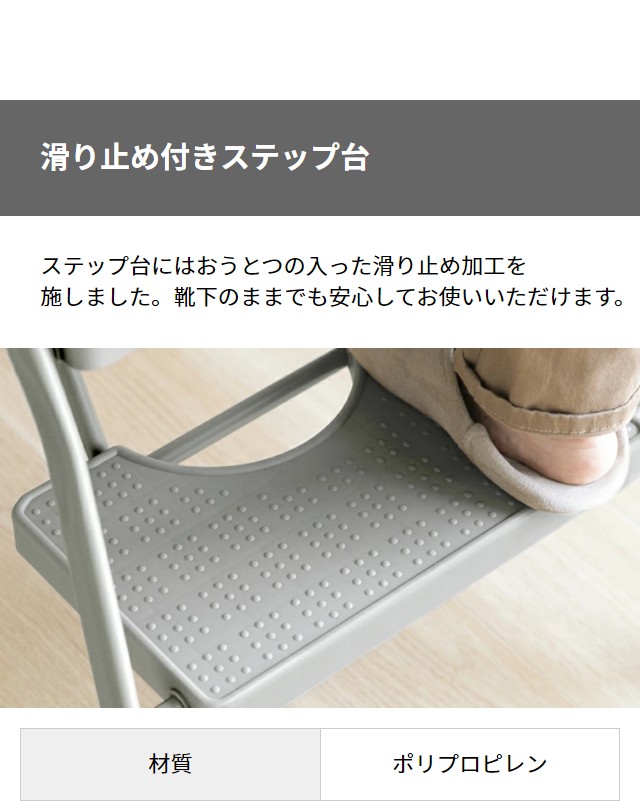 お得品質保証 踏み台 梯子 はしご ステップチェア 折りたの通販はau PAY マーケット - モダンデコ|商品ロットナンバー:508177744 脚立 折りたたみ おしゃれ 5段 オフホワイト ステップ台 大人気好評
