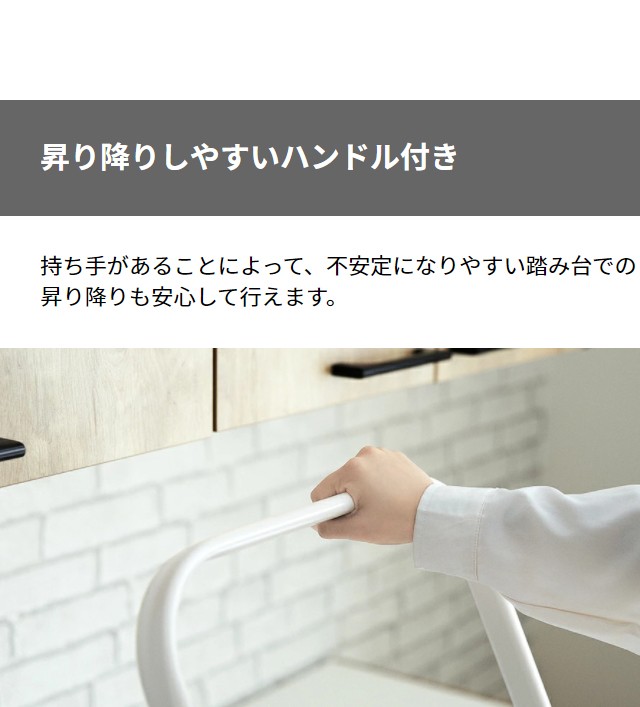 お得品質保証 踏み台 梯子 はしご ステップチェア 折りたの通販はau PAY マーケット - モダンデコ|商品ロットナンバー:508177744 脚立 折りたたみ おしゃれ 5段 オフホワイト ステップ台 大人気好評