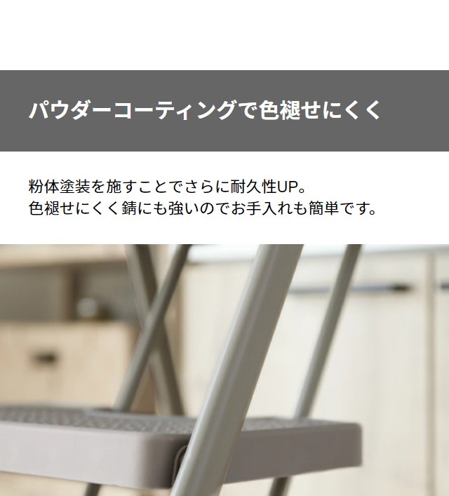 お得品質保証 踏み台 梯子 はしご ステップチェア 折りたの通販はau PAY マーケット - モダンデコ|商品ロットナンバー:508177744 脚立 折りたたみ おしゃれ 5段 オフホワイト ステップ台 大人気好評