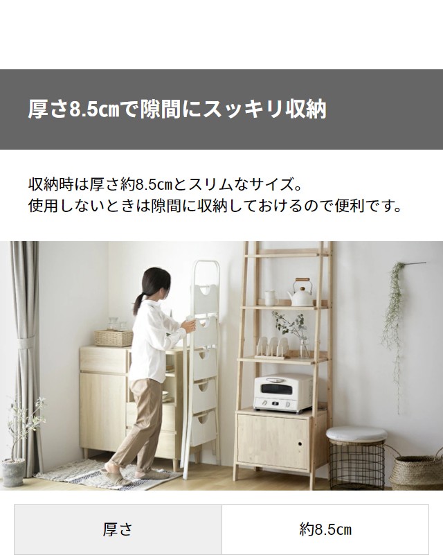 お得品質保証 踏み台 梯子 はしご ステップチェア 折りたの通販はau PAY マーケット - モダンデコ|商品ロットナンバー:508177744 脚立 折りたたみ おしゃれ 5段 オフホワイト ステップ台 大人気好評